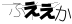 CAPTCHA
