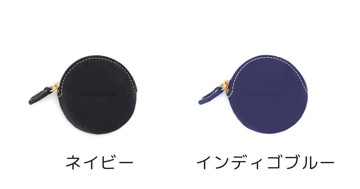 ボナベンチュラのカラーバリエーション一覧：似ている色味の比較も有 ボナーズ