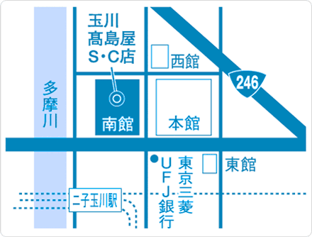 玉川 高島屋 S・C 南館