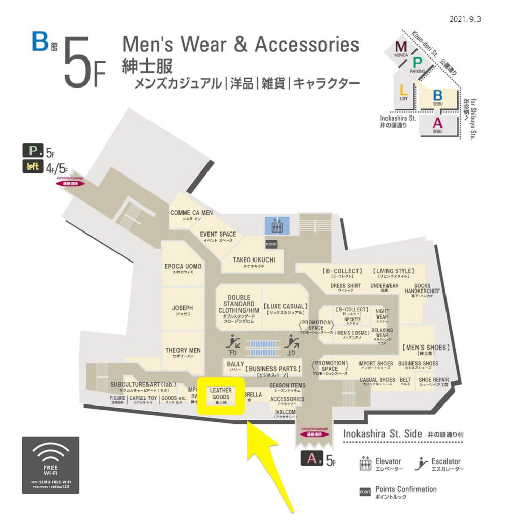 西武渋谷のBONAVENTURAの売り場の地図