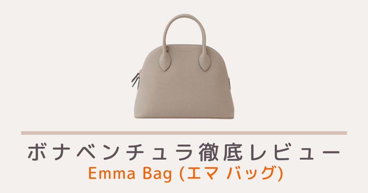 コーフル Emma bag エマバッグ エトープ ボナベンチュラ - 通販 - www