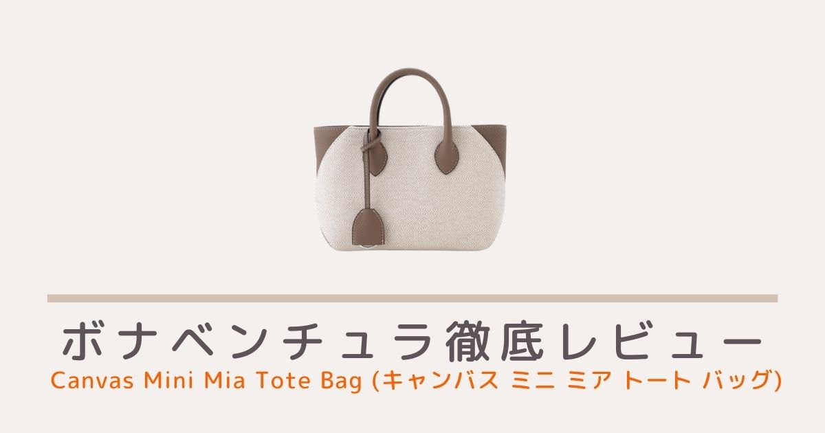 BONAVENTURA Canvas Mini Mia Bag-tops.edu.ng