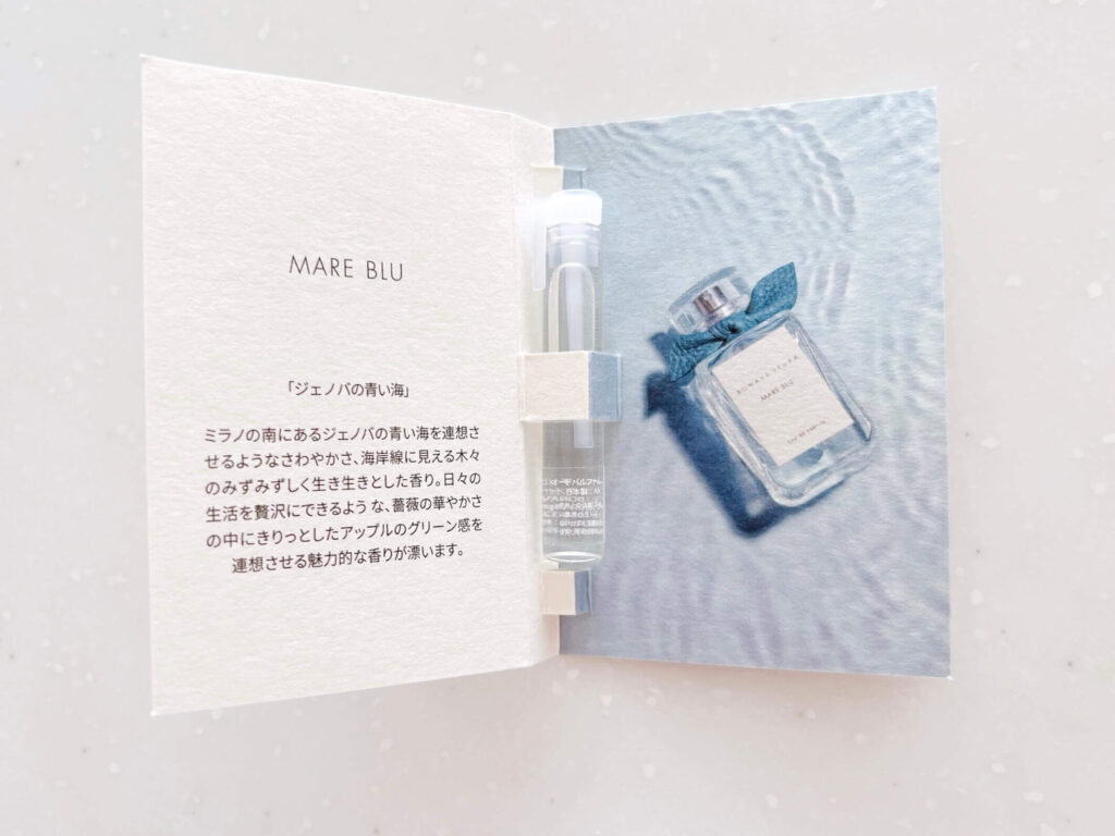 BONAVENTURA（ボナベンチュラ）の香水 【MARE BLU】-ジェノバの青い海-の無料サンプル